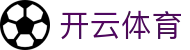 开云体育官网入口 - Kaiyun Sports 官方极速下载通道及登录主入口